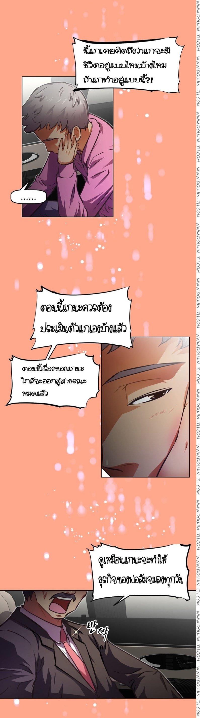 à¸­à¹ˆà¸²à¸™à¸¡à¸±à¸‡à¸‡à¸°