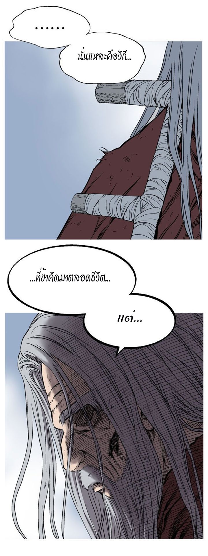 à¸­à¹ˆà¸²à¸™à¸¡à¸±à¸‡à¸‡à¸° à¸­à¹ˆà¸²à¸™à¸à¸²à¸£à¹Œà¸•à¸¹à¸™