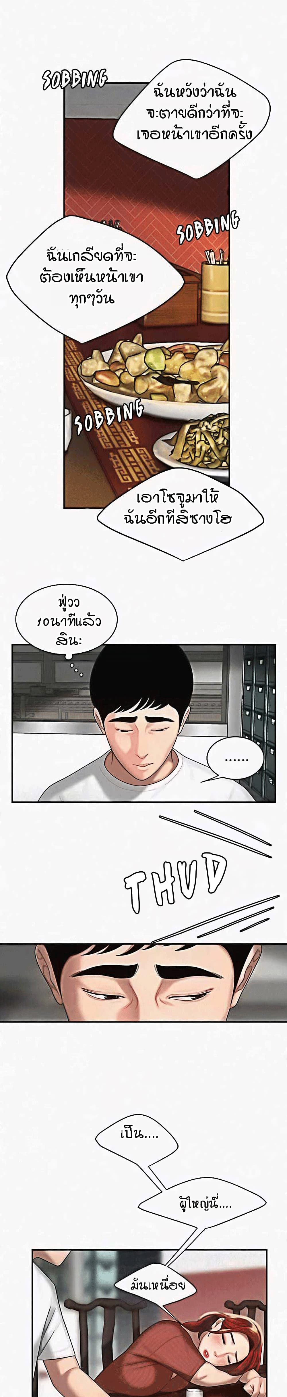 Delivery Man 1 (26)
