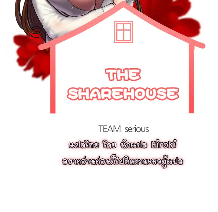 The Sharehouse 1 (82)