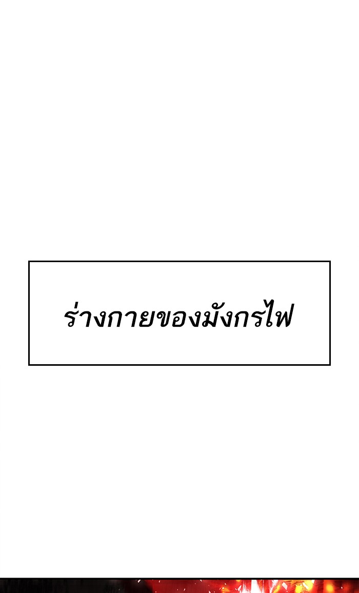à¸¥à¸´à¸¡à¸´à¸•à¸•à¸­à¸™à¸—à¸µà¹ˆ16 (44)