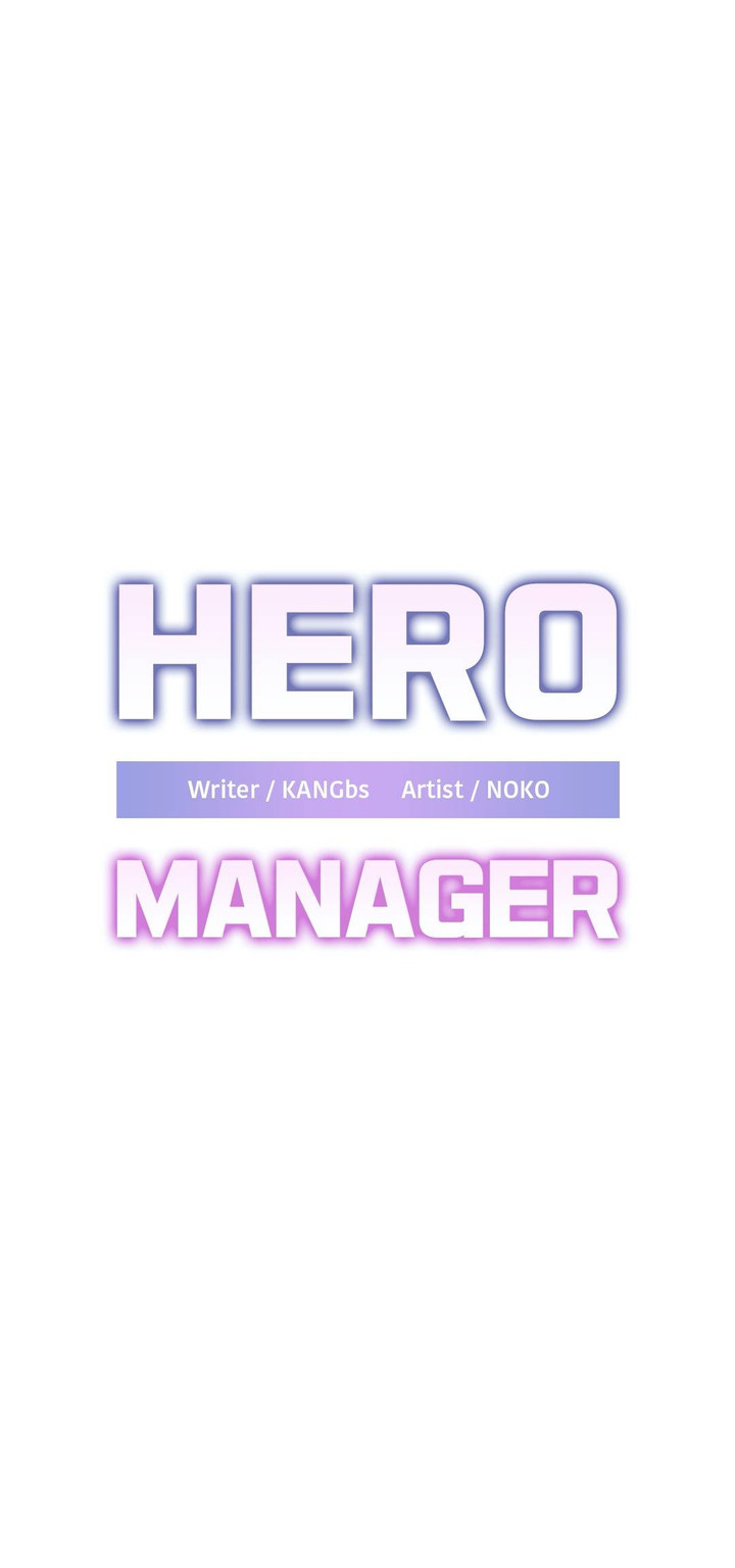 Hero Manager 17 (1)