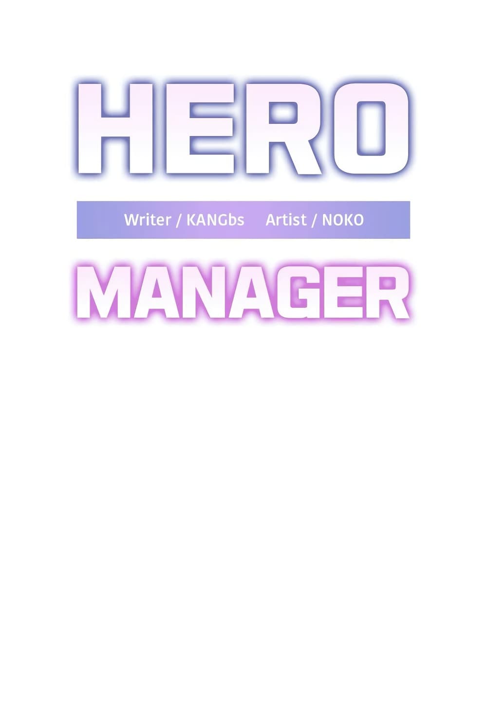 Hero Manager11 (2)