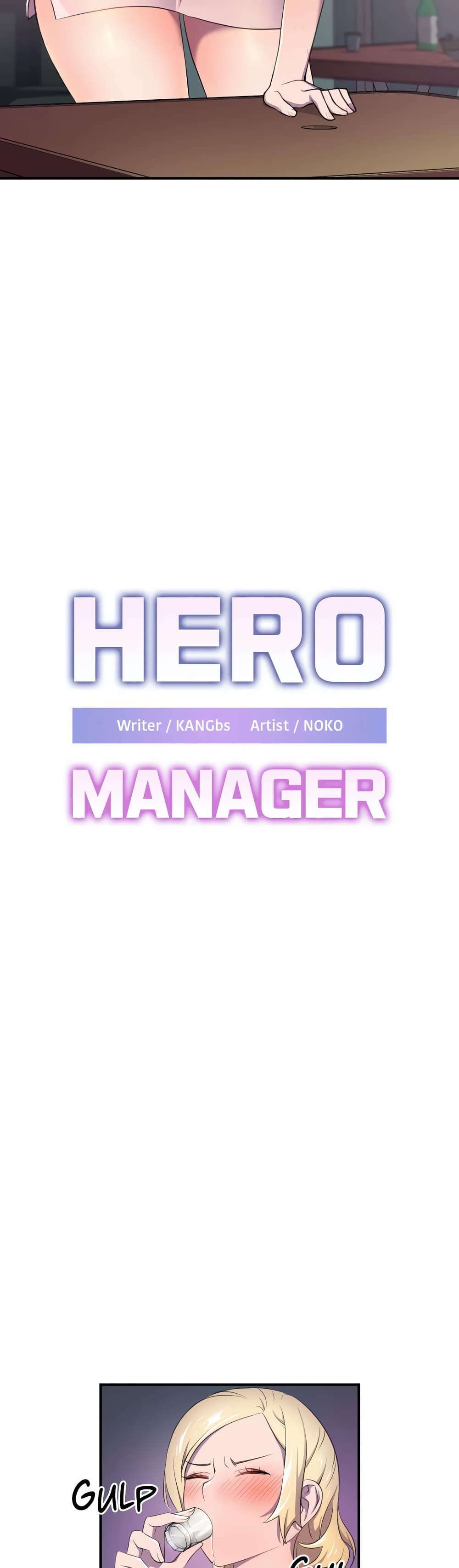 Hero Manager3 (12)