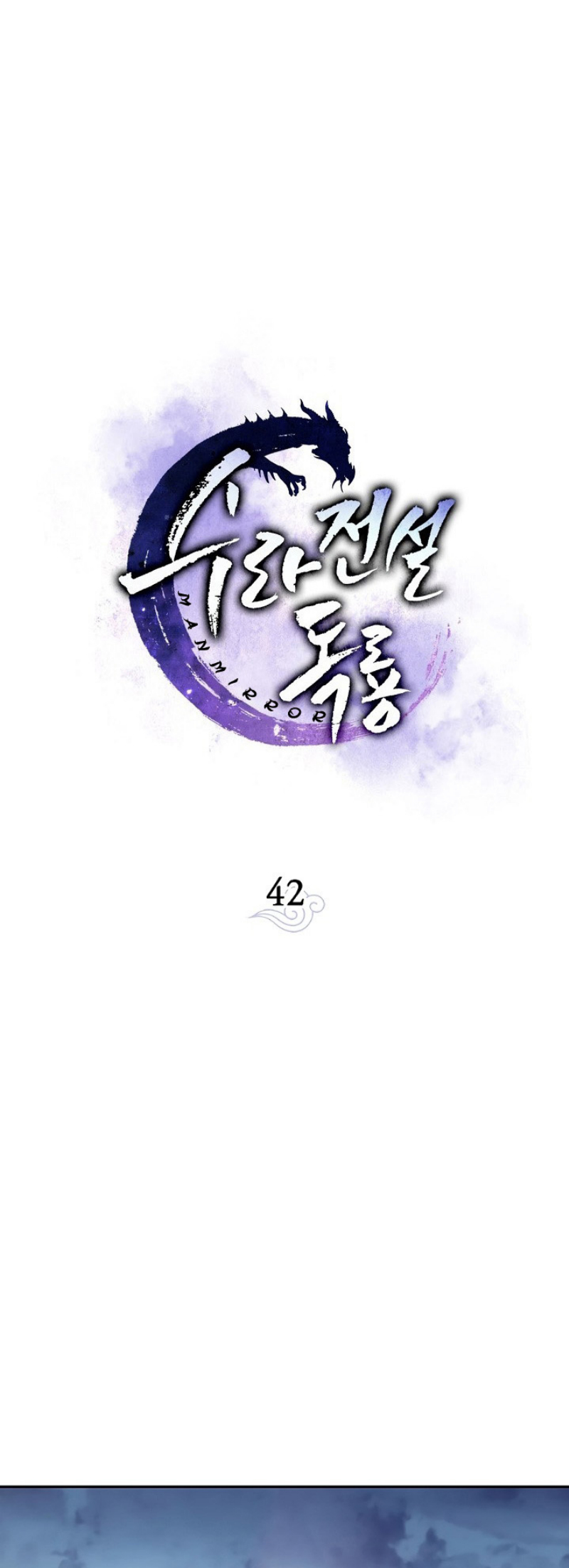 Legend of Asura 42 (20)