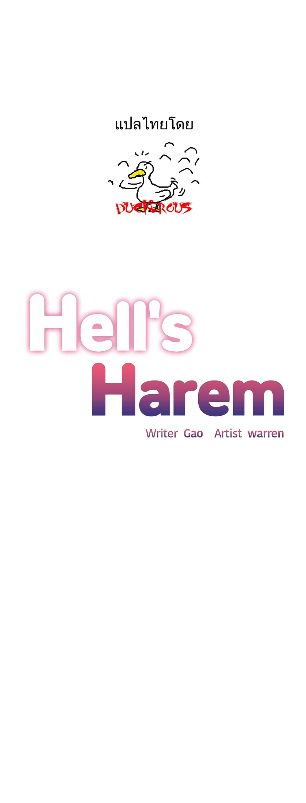 Hellâ€™s Harem29 (1)
