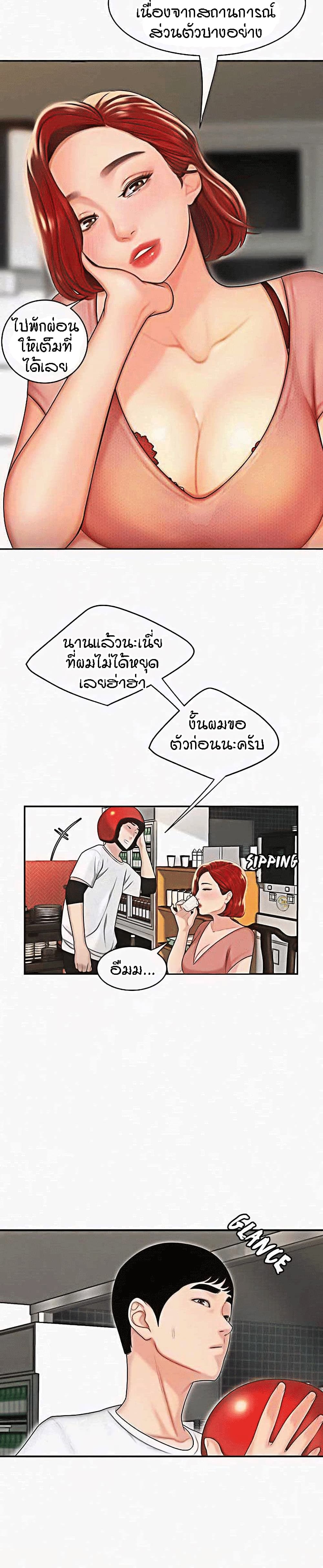 Delivery Man 1 (14)