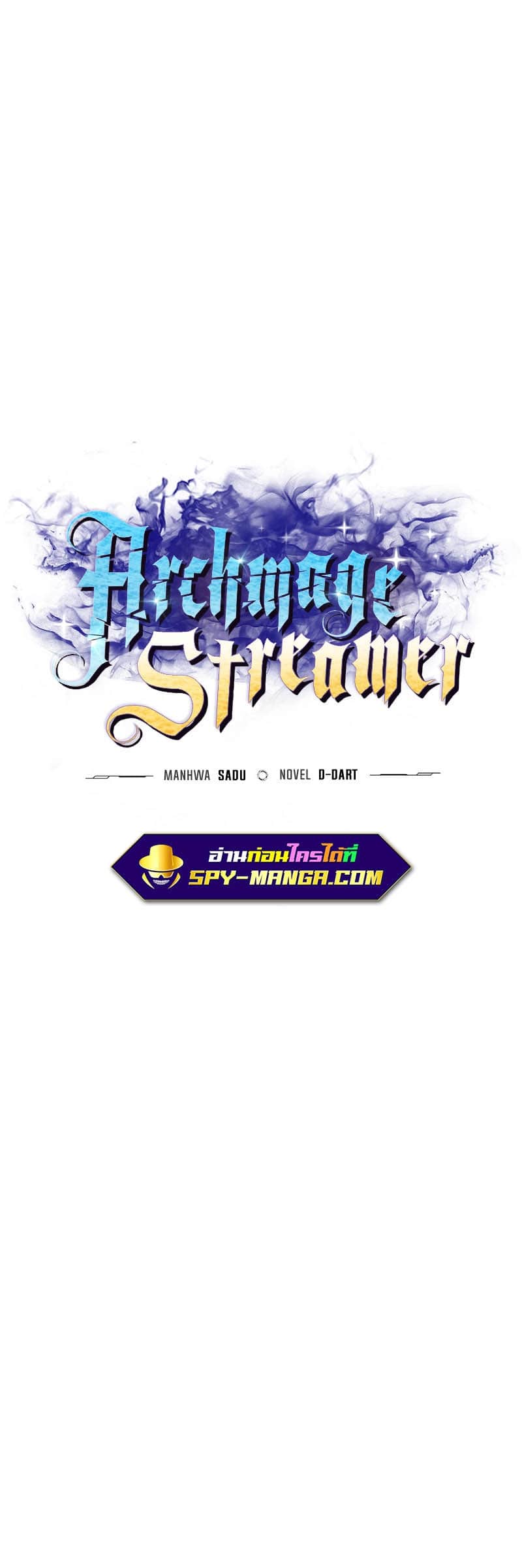 Archmage Streamer 74 07