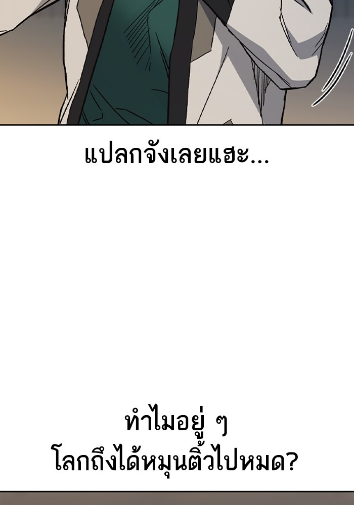 study group à¸•à¸­à¸™à¸—à¸µà¹ˆ 206 (87)