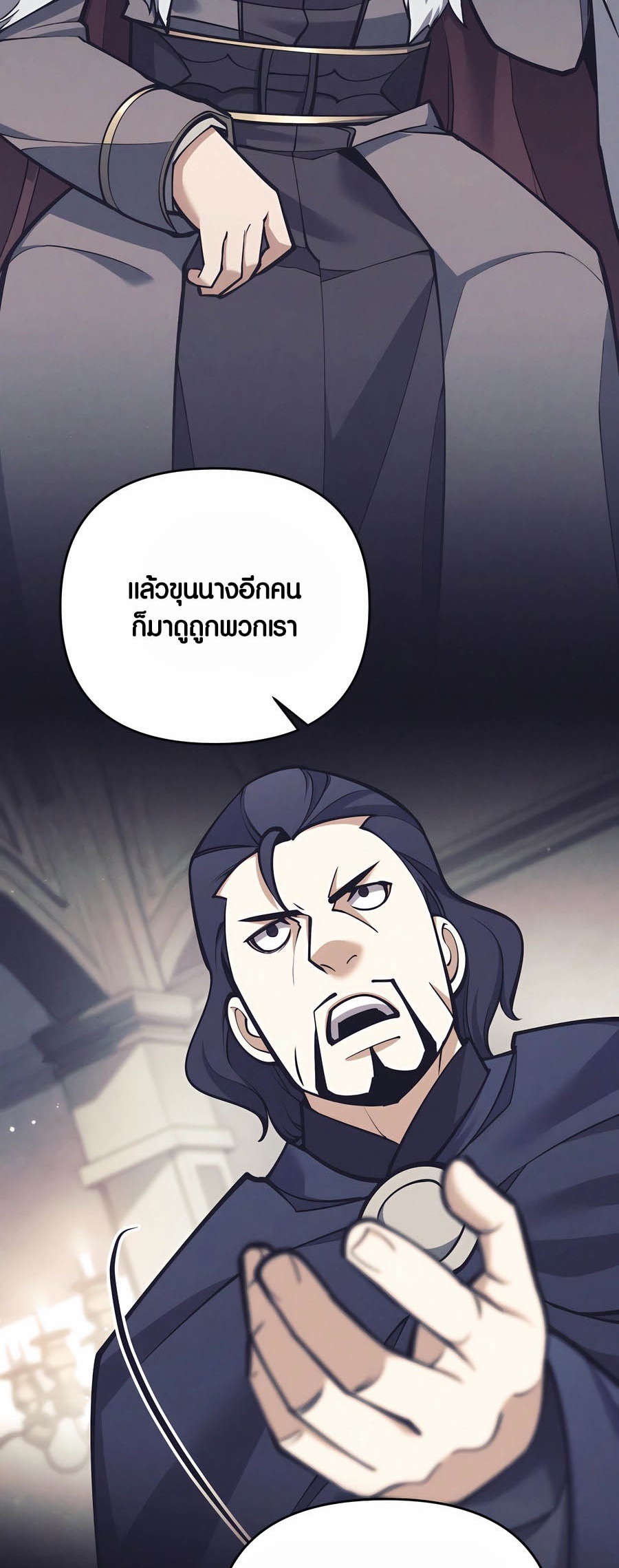 อ่านมันฮวา เรื่อง Doomed Character Of A Dark Fantasy World 34 46