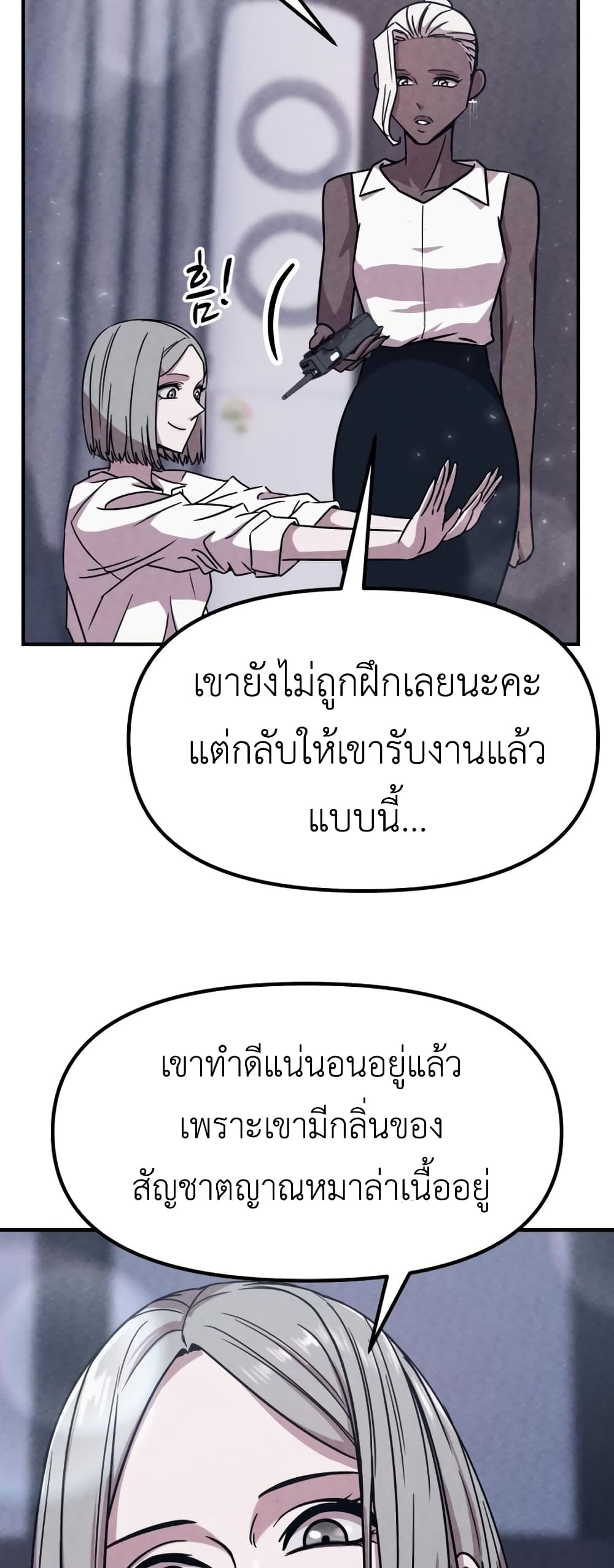 Zombie X Slasher à¸•à¸­à¸™à¸—à¸µà¹ˆ 4 (73)