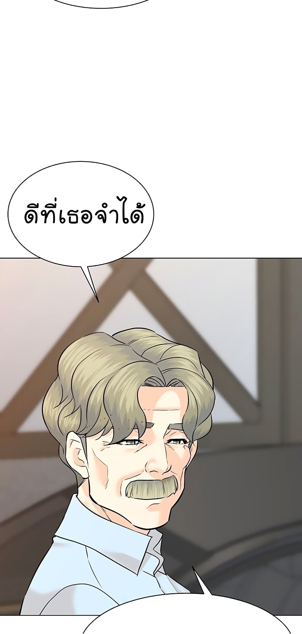 From the Grave and Back ตอนที่ 110 (59)