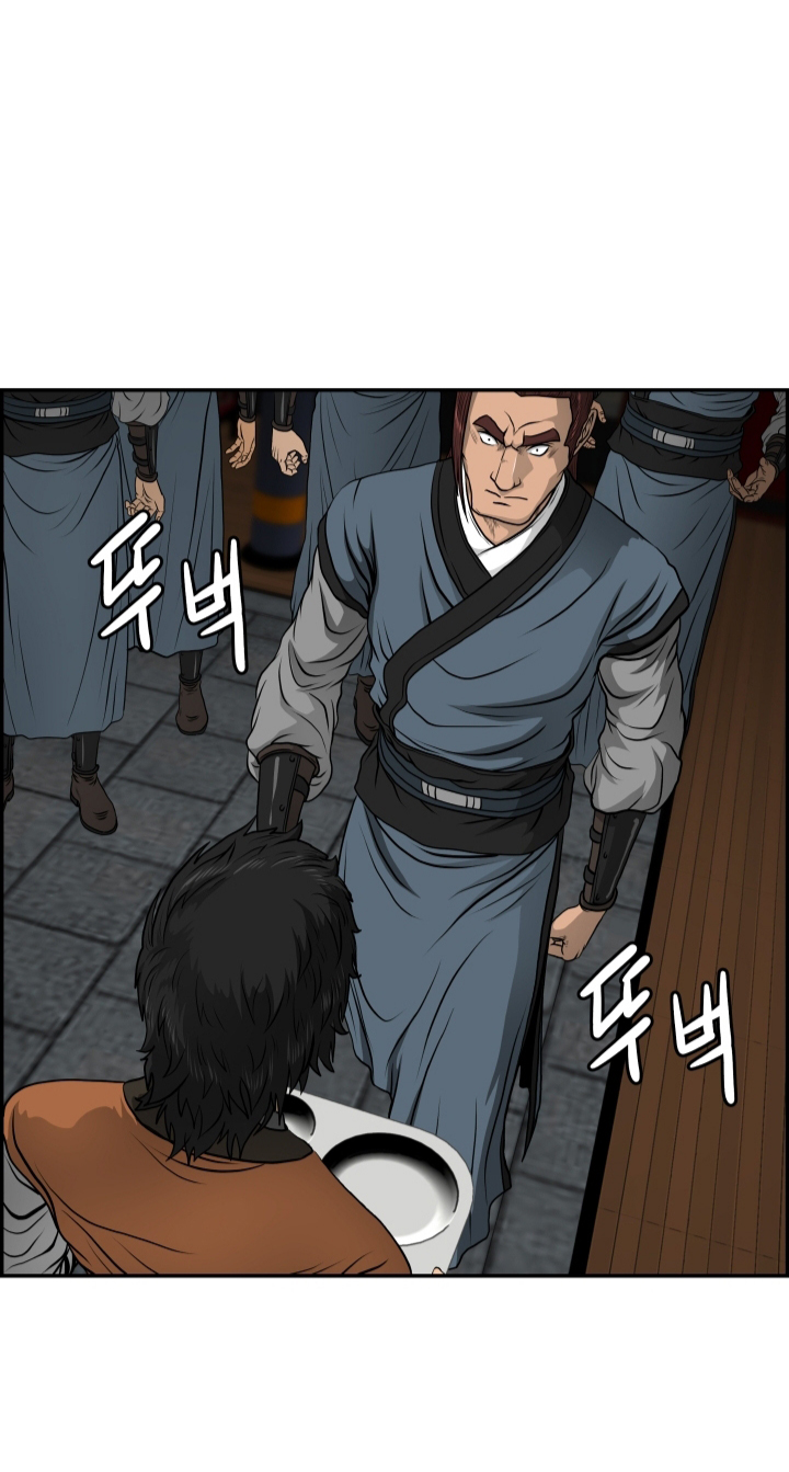 Blade of WinD and Thunder 24 (16)