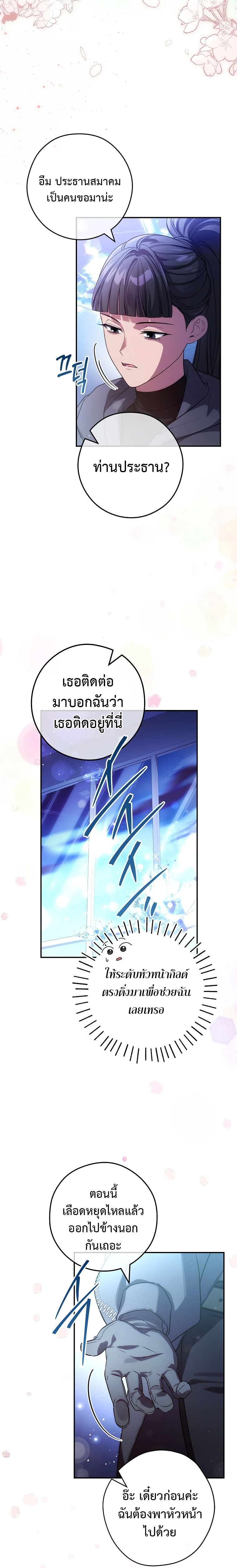 Civil Servant Hunter 28 (4)