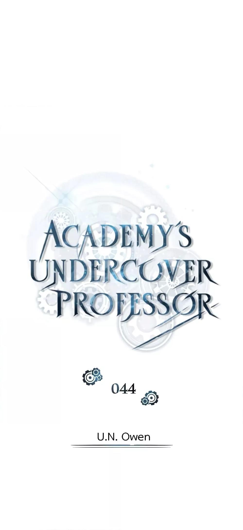 Academy Undercover Professor 44 (28)