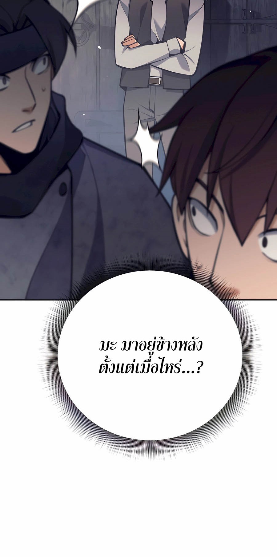 อ่านมันฮวา เรื่อง Doomed Character Of A Dark Fantasy World 29 36