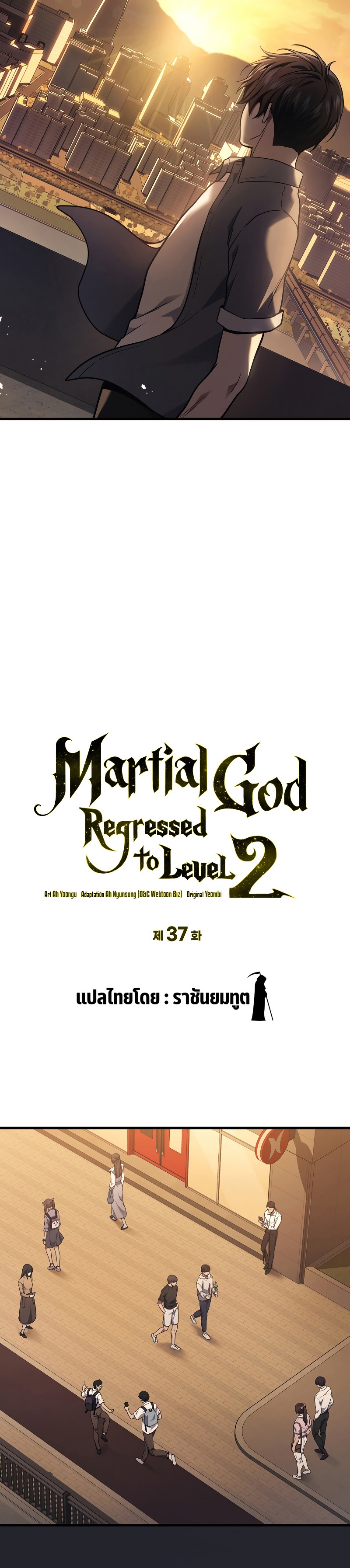 Martial God Regressed to Level 2 37 06