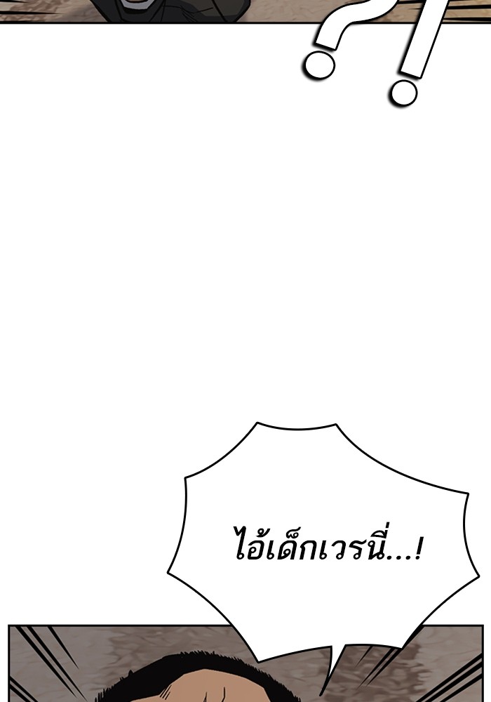 study group à¸•à¸­à¸™à¸—à¸µà¹ˆ 206 (127)