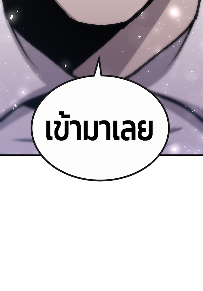 Hand over the Money! ตอนที่ 39 (27)