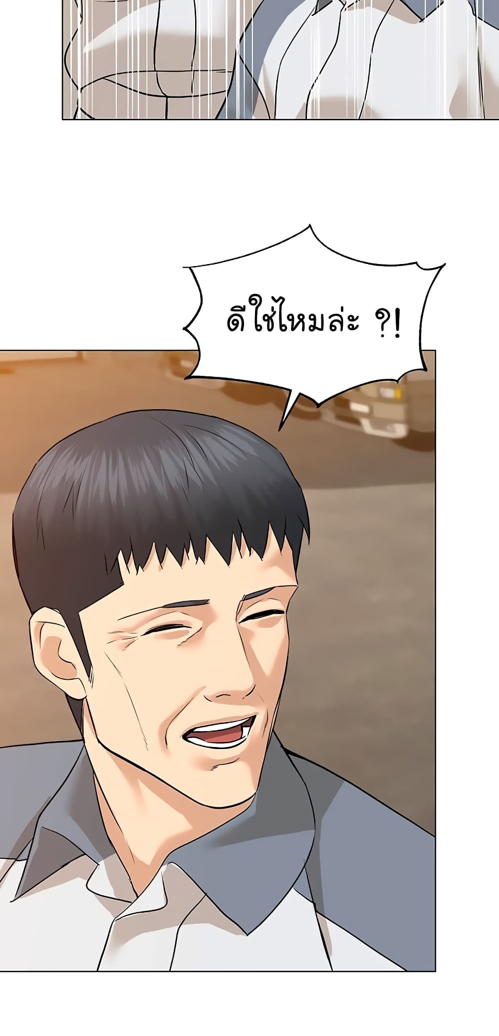 From the Grave and Back ตอนที่ 88 (41)
