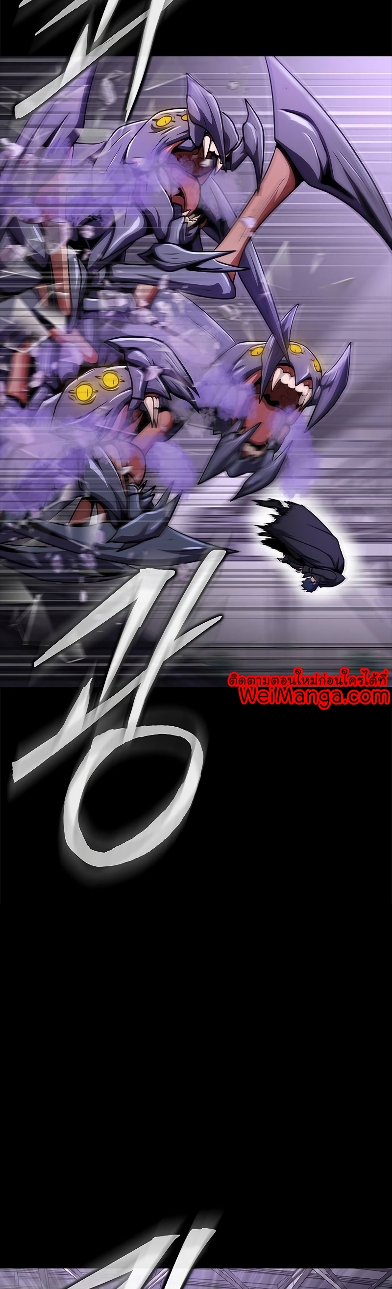 Steel Eating Player Wei Manga Manhwa 20 (43)