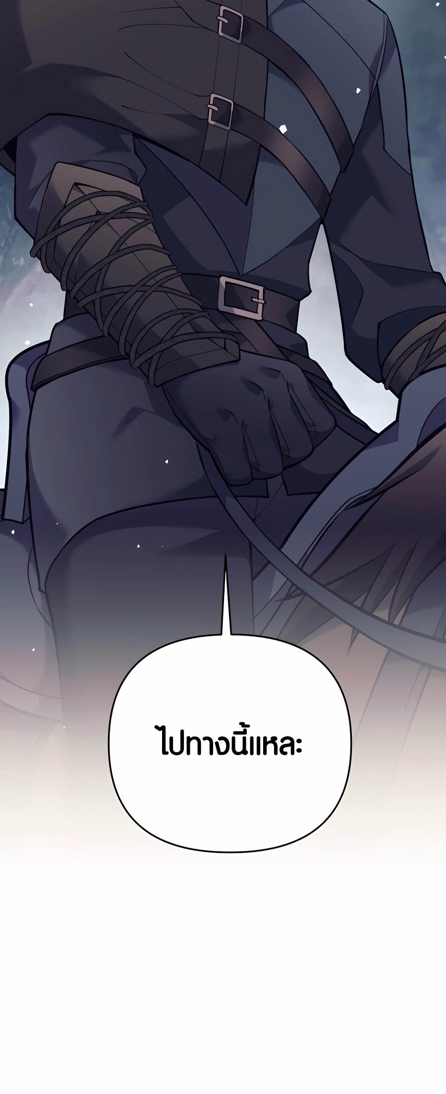 อ่านมันฮวา เรื่อง Doomed Character Of A Dark Fantasy World 34 19