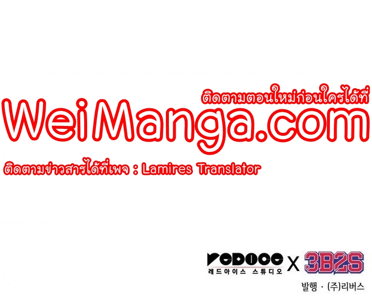 Nano Machine Wei Manga Manwha 162 (37)