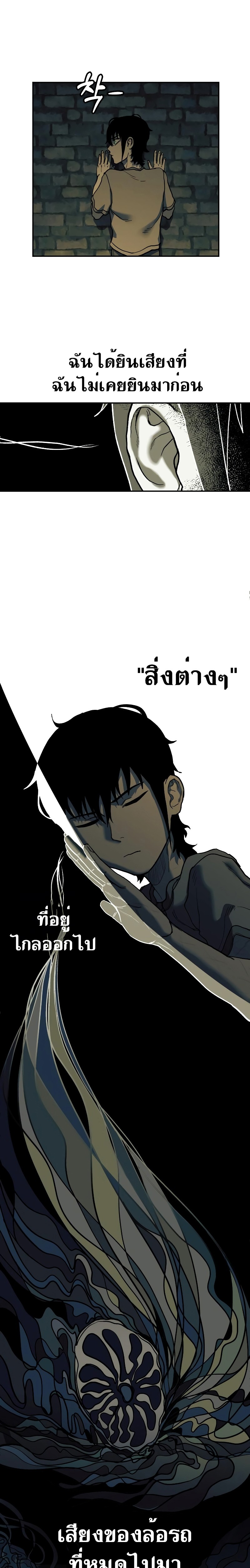 Surviving the Apocalypse à¸•à¸­à¸™à¸—à¸µà¹ˆ 2.10