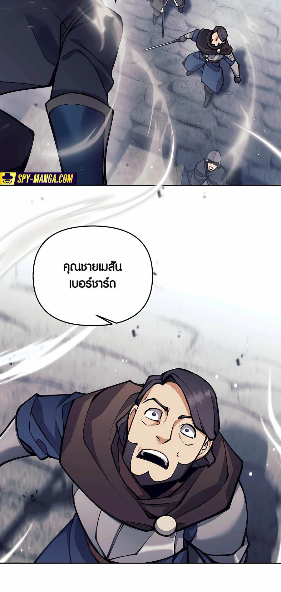 อ่านมันฮวา เรื่อง Doomed Character Of A Dark Fantasy World 30 84