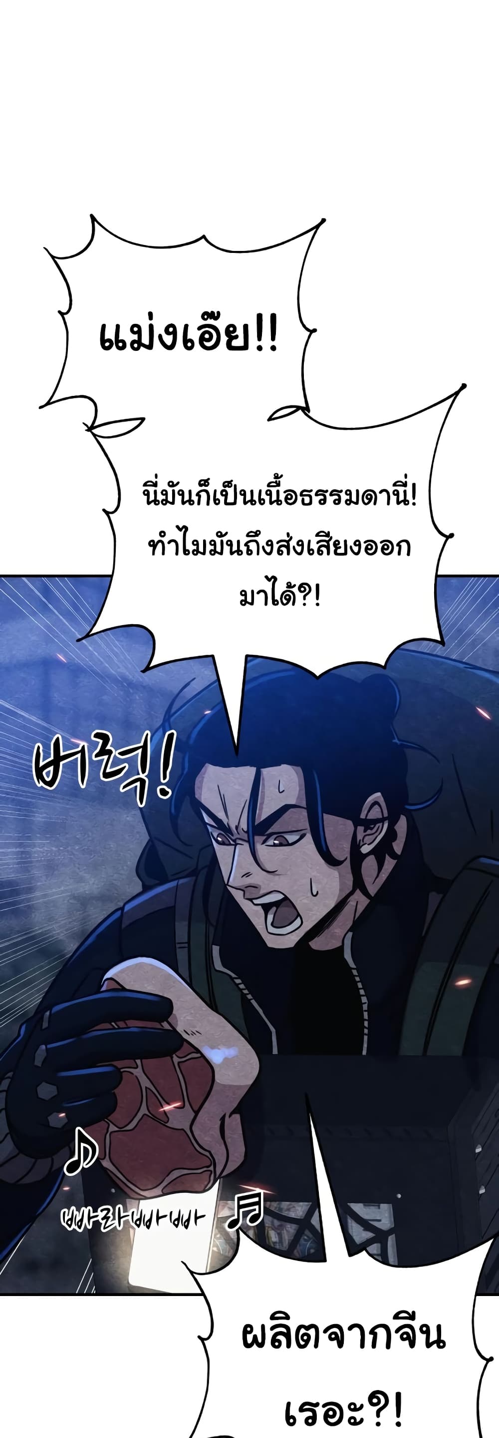 Zombie X Slasher à¸•à¸­à¸™à¸—à¸µà¹ˆ 6 (9)