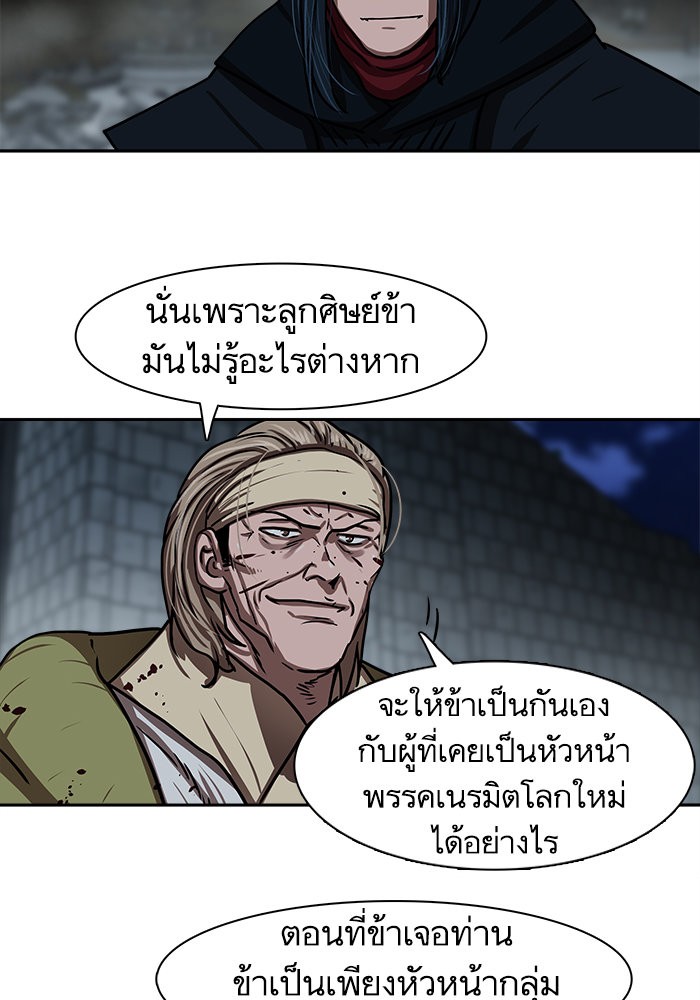 Escort Warrior ตอนที่ 180 (11)