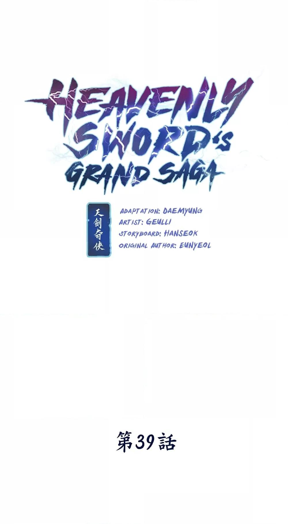 Heavenly Sword’s Grand Saga 39 14
