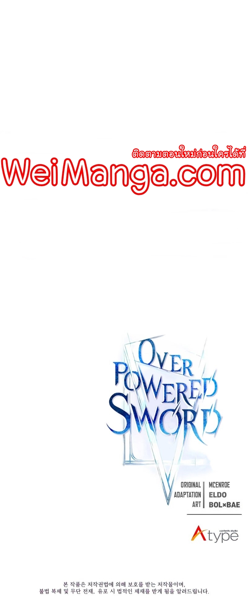 Overpower Sword Manga Wei 66 (37)