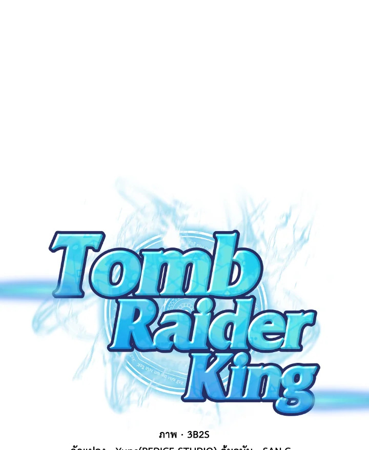 Tomb Raider195 01