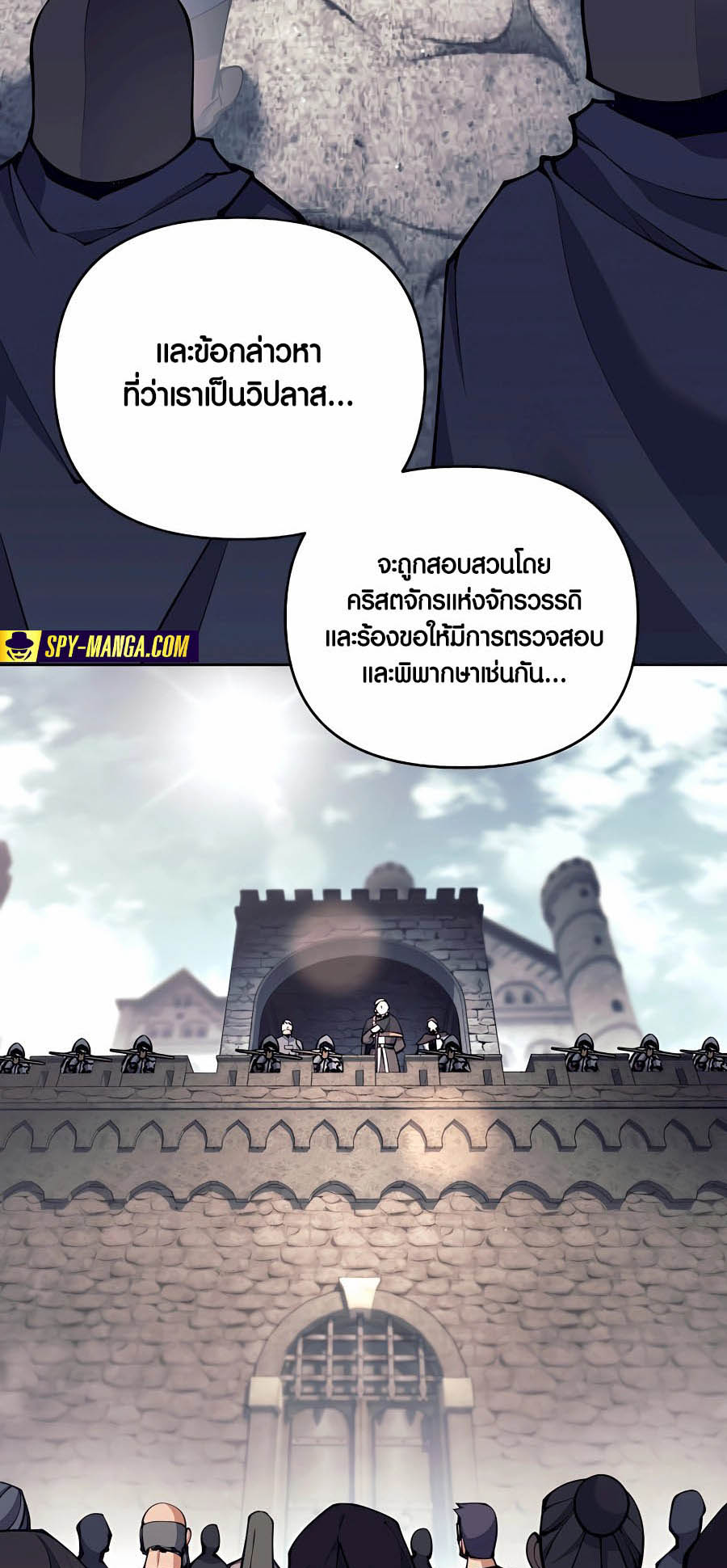 อ่านมันฮวา เรื่อง Doomed Character Of A Dark Fantasy World 30 36