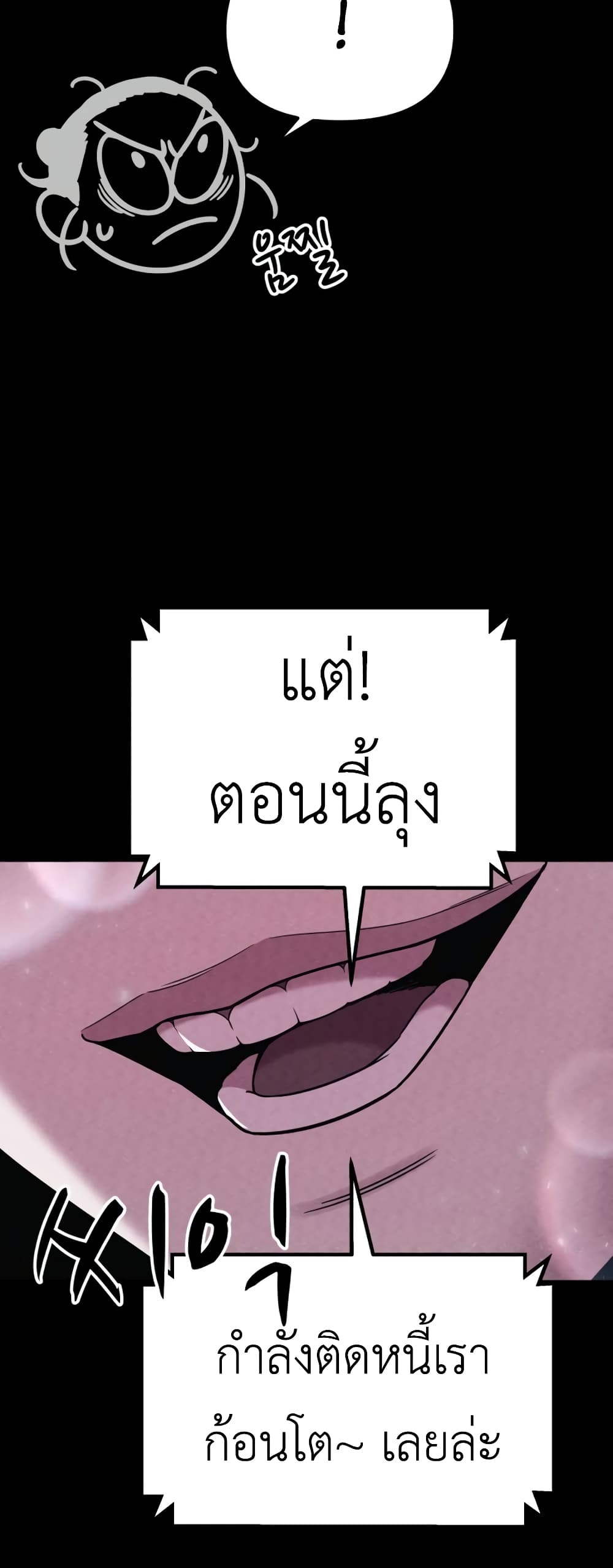 Zombie X Slasher à¸•à¸­à¸™à¸—à¸µà¹ˆ 4 (36)