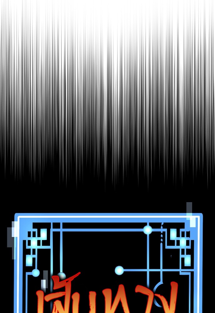 Heavenly Demon Cultivation Simulation 91 (10)