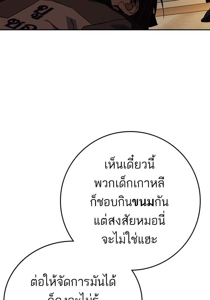 study group à¸•à¸­à¸™à¸—à¸µà¹ˆ 206 (109)