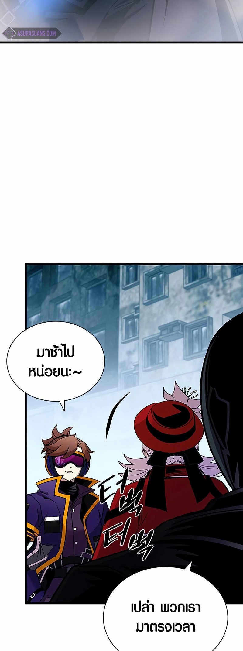 อ่านมันฮวา เรื่อง Villain To Kill 155 06