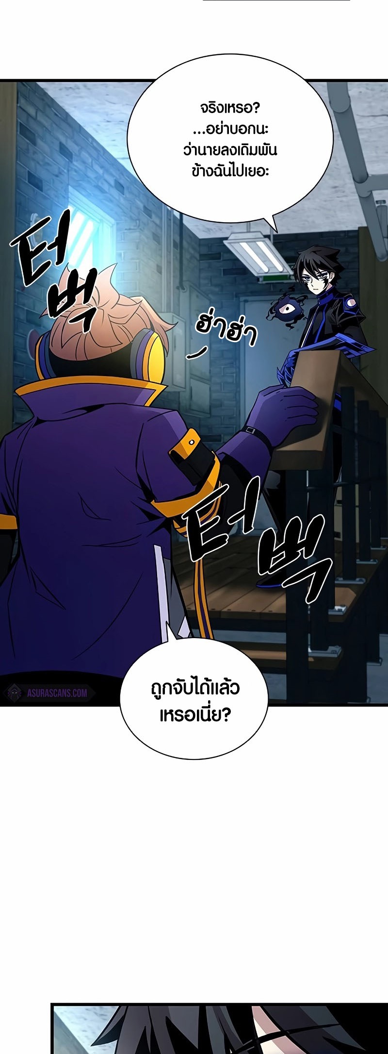 อ่านมันฮวา เรื่อง Villain To Kill 153 64