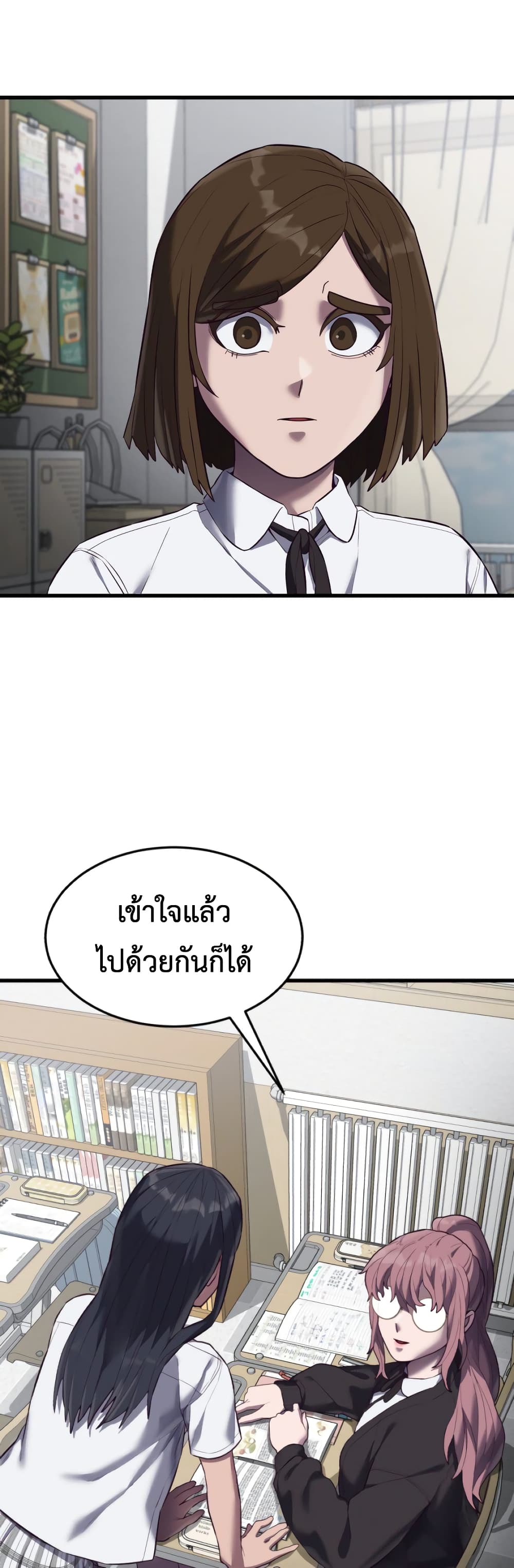 Absolute Obedience ตอนที่ 14 (65)