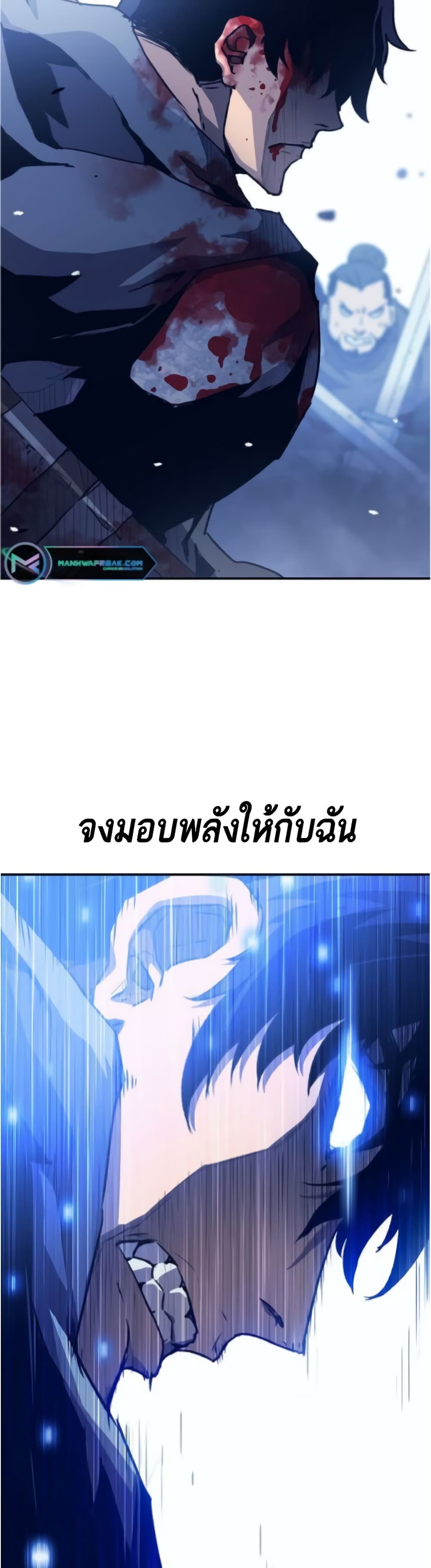 I Have Become A Time Limited Knight à¸•à¸­à¸™à¸—à¸µà¹ˆ 1 (18)