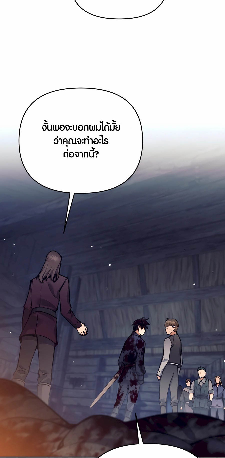 อ่านมันฮวา เรื่อง Doomed Character Of A Dark Fantasy World 29 26