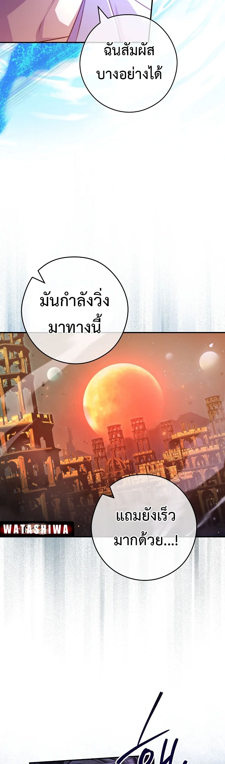 Civil Servant Hunter 29 (28)