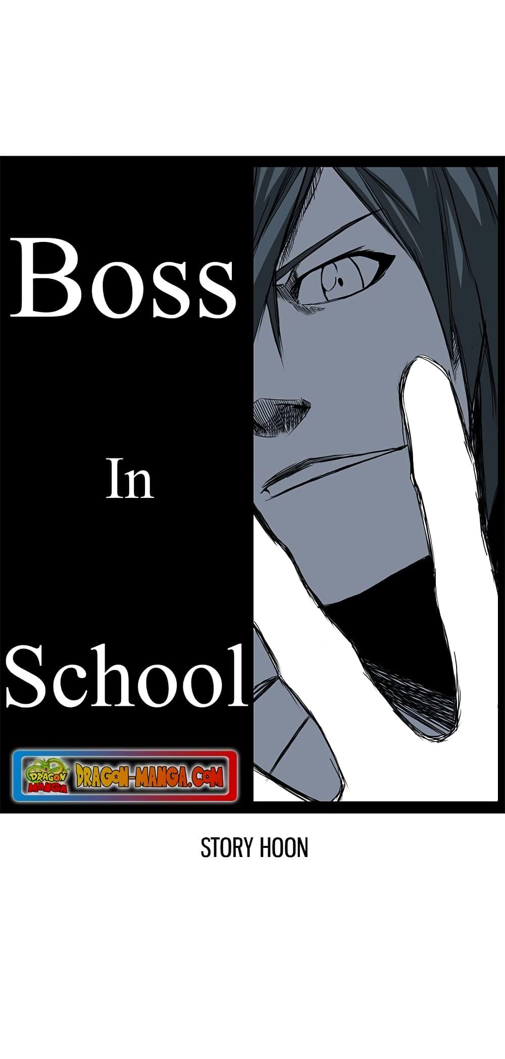 Boss in School 41 22