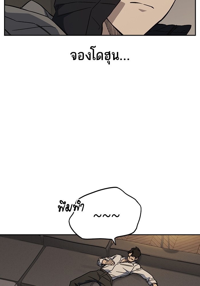 study group à¸•à¸­à¸™à¸—à¸µà¹ˆ 206 (38)