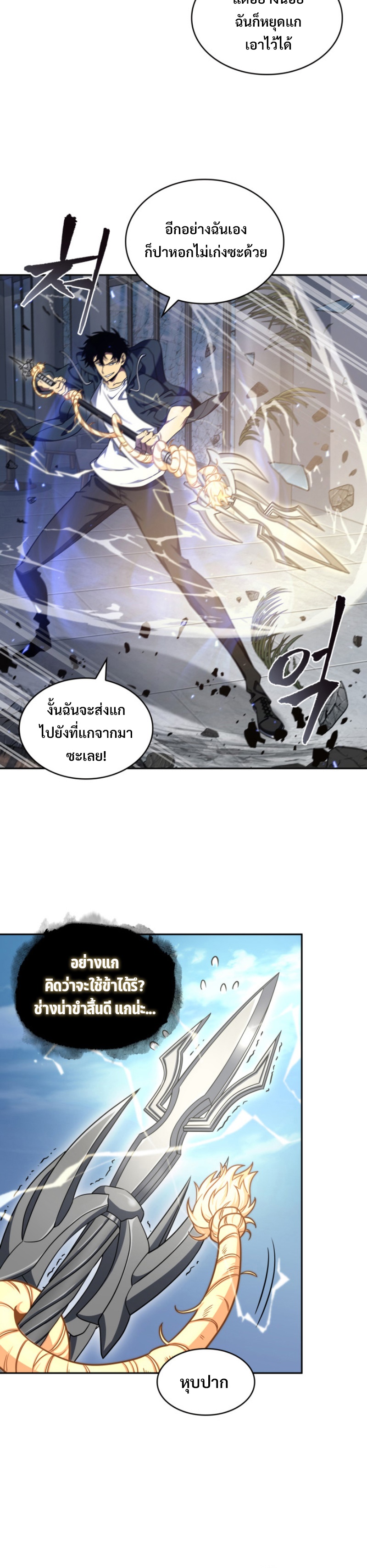 tomb raider king 283. (12)