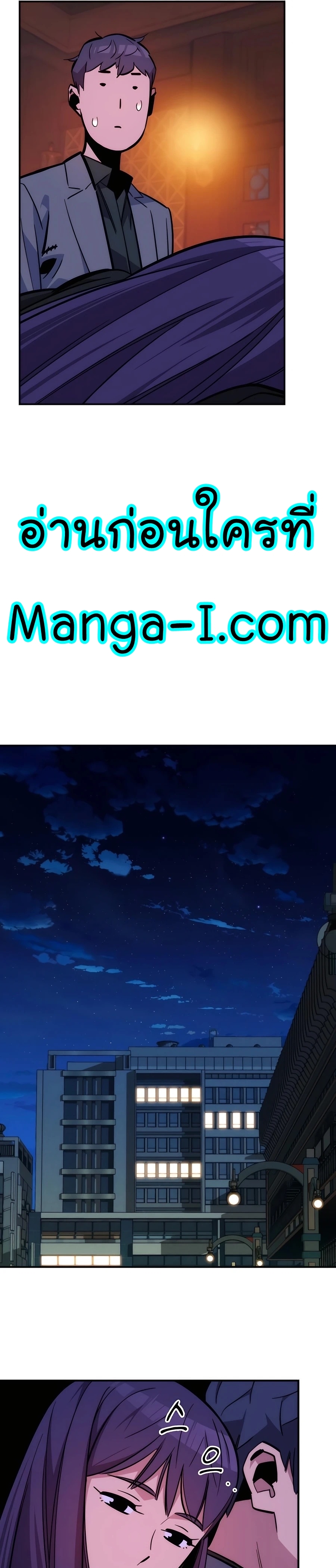 auto hunting with my clones chapter Manga I Manhwa 52 (15)