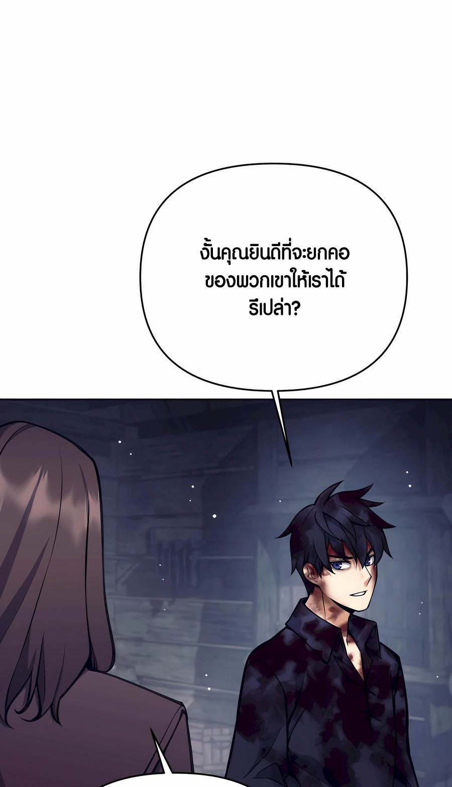 อ่านมันฮวา เรื่อง Doomed Character Of A Dark Fantasy World 29 55