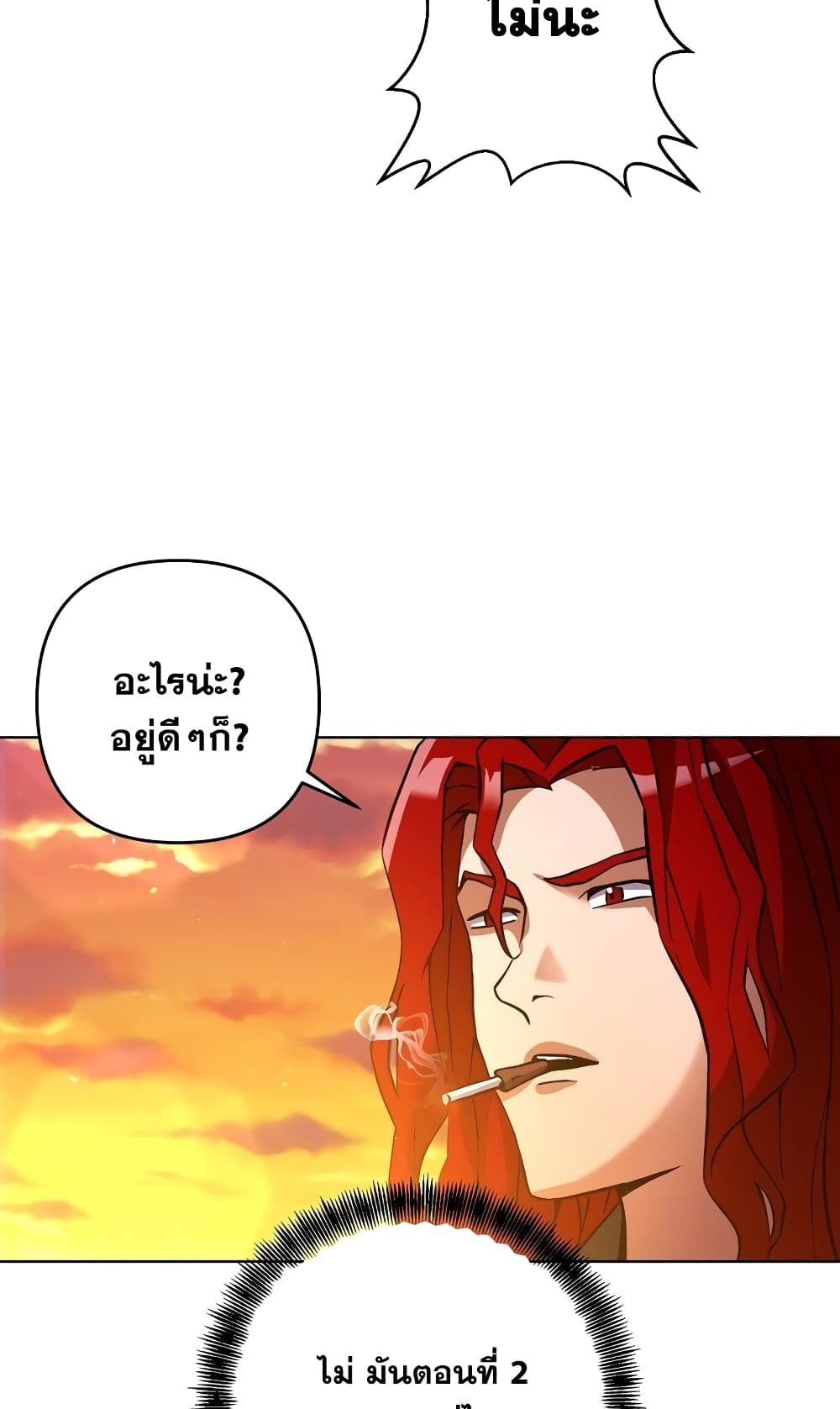 Surviving in an Action Manhwa ตอนที่ 3 (94)